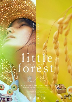 Watch the latest show Little Forest Natsu Aki with English subtitles for free in KissAsian