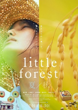Watch the latest show Little Forest Summer Autumn with English subtitles for free in Asiaflix