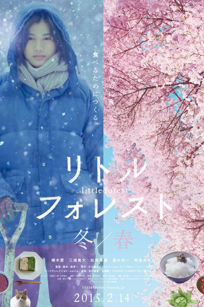Watch the latest show Little Forest Winter Spring with English subtitles for free in Asiaflix