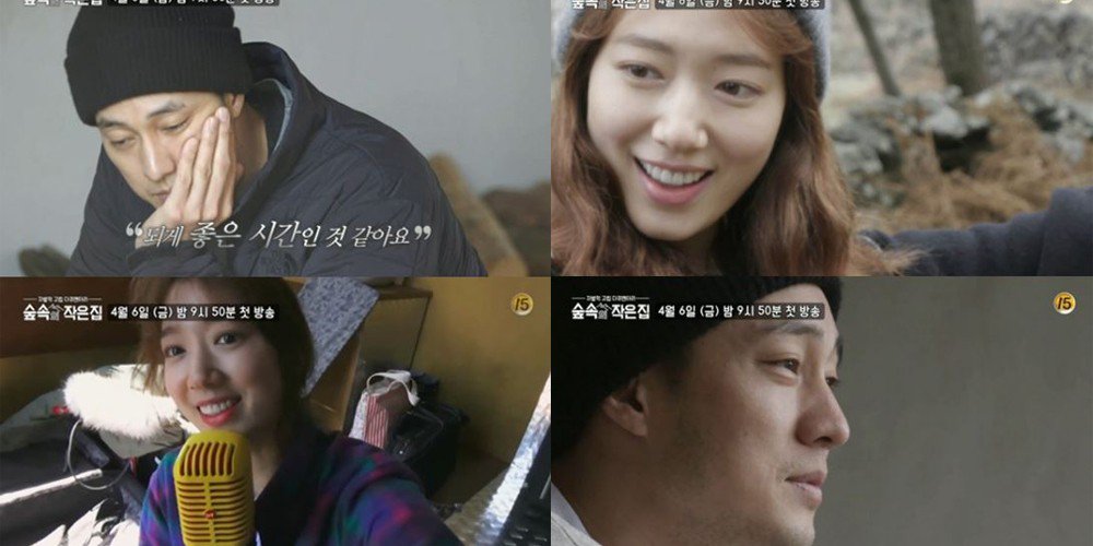Watch the latest show Little House In The Forest with English subtitles for free in KissAsian