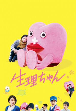 Watch the latest show Little Miss Period with English subtitles for free in KissAsian