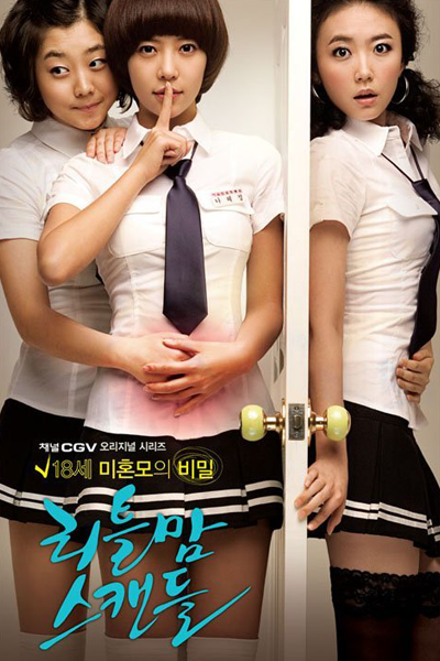 Watch the latest show Little Mom Scandal with English subtitles for free in Asiaflix