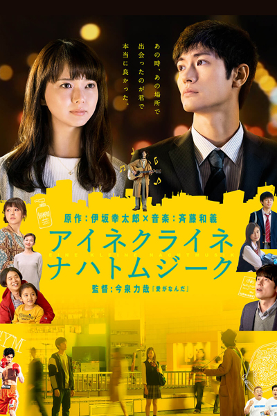 Watch the latest show Little Nights, Little Love with English subtitles for free in Asiaflix