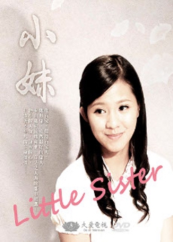 Watch the latest show Little Sister with English subtitles for free in KissAsian