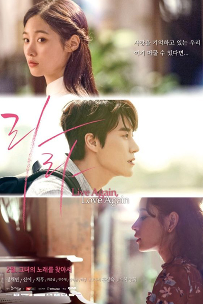 Watch the latest show Live Again, Love Again with English subtitles for free in Asiaflix
