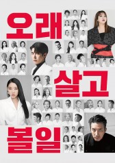 Watch the latest show Live and Learn with English subtitles for free in Asiaflix