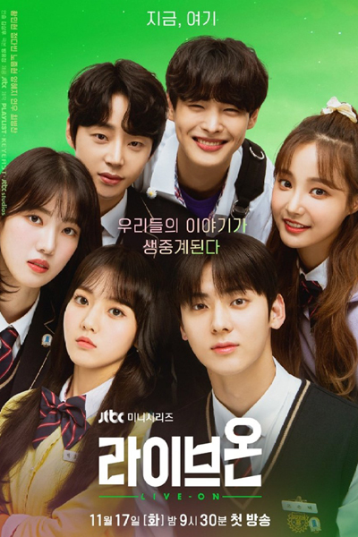 Watch the latest show Live On with English subtitles for free in Asiaflix