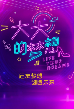 Watch the latest show Live Your Dreams with English subtitles for free in KissAsian