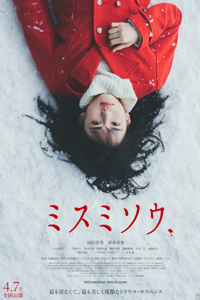 Watch the latest show Liverleaf with English subtitles for free in Asiaflix