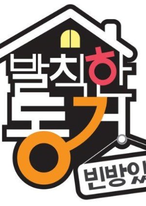 Watch the latest show Living Together in Empty Room with English subtitles for free in Asiaflix