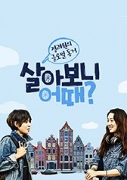 Watch the latest show Living Together with English subtitles for free in KissAsian