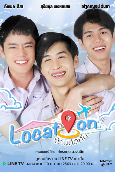 Watch the latest show Location with English subtitles for free in KissAsian