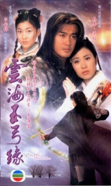 Watch the latest show Lofty Waters Verdant Bow with English subtitles for free in Asiaflix