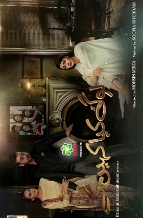 Watch the latest show Log Kya Kahenge with English subtitles for free in KissAsian