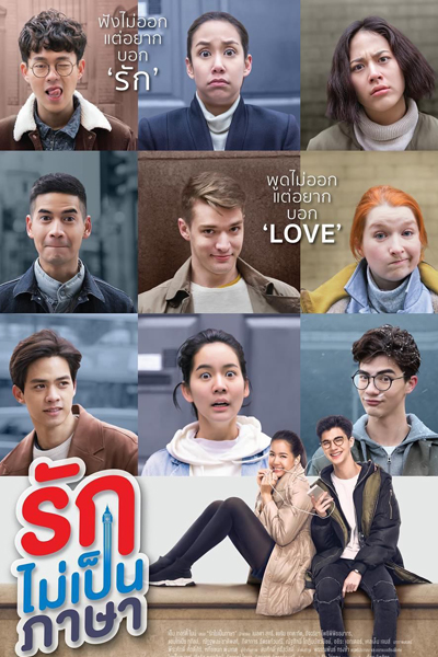 Watch the latest show London Sweeties with English subtitles for free in Asiaflix