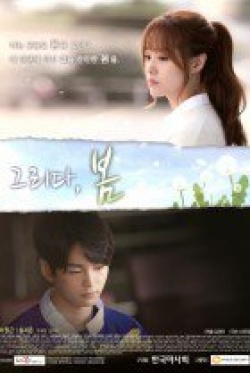 Watch the latest show Longing For Spring with English subtitles for free in KissAsian