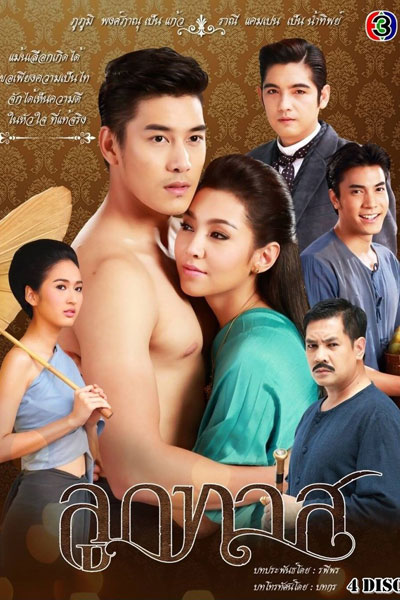 Watch the latest show Look Tard with English subtitles for free in Asiaflix