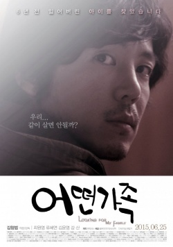 Watch the latest show Looking for My Family with English subtitles for free in KissAsian