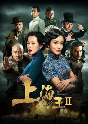 Watch the latest show Lord of Shanghai 2 with English subtitles for free in Asiaflix