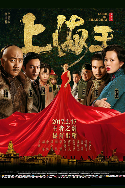 Watch the latest show Lord of Shanghai with English subtitles for free in Asiaflix