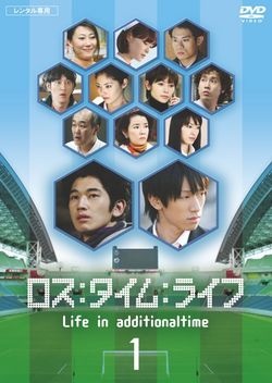 Watch the latest show Loss Time Life with English subtitles for free in Asiaflix