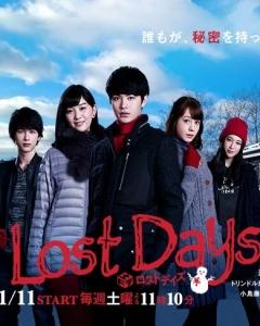 Watch the latest show Lost Days with English subtitles for free in Asiaflix