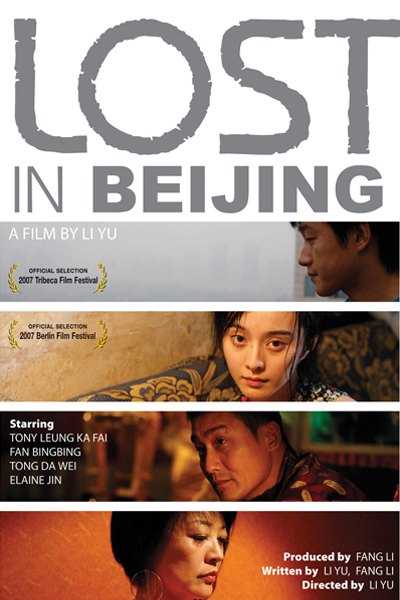Watch the latest show Lost in Beijing with English subtitles for free in Asiaflix