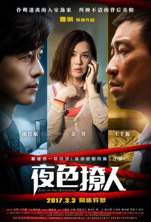 Watch the latest show Lost in the Moonlight with English subtitles for free in KissAsian