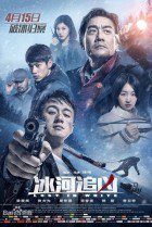 Watch the latest show Lost in White with English subtitles for free in KissAsian