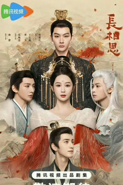 Watch the latest show Lost You Forever Season 2 with English subtitles for free in Asiaflix