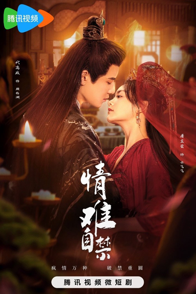 Watch the latest show Lost You, Found You with English subtitles for free in Asiaflix