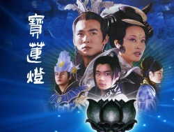 Watch the latest show Lotus Lantern with English subtitles for free in Asiaflix