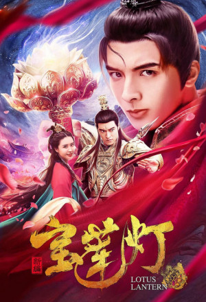 Watch the latest show Lotus Lantern with English subtitles for free in KissAsian