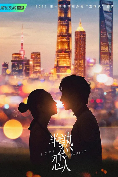 Watch the latest show Love Actually with English subtitles for free in Asiaflix