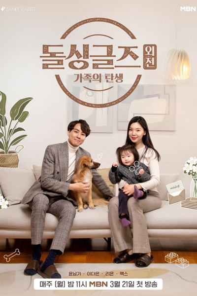 Watch the latest show Love after Divorce: Birth of a Family with English subtitles for free in Asiaflix