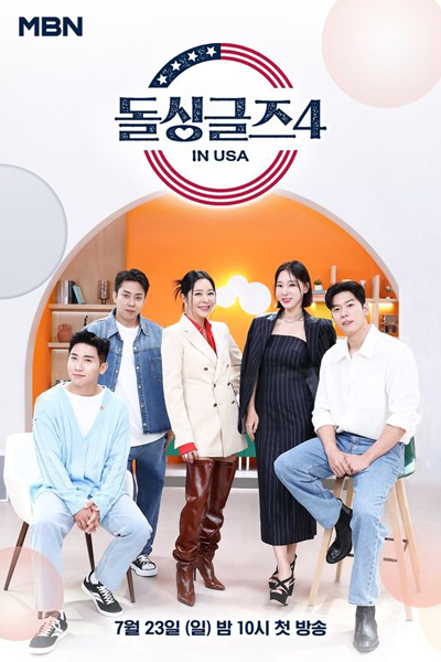 Watch the latest show Love After Divorce Season 4 with English subtitles for free in Asiaflix