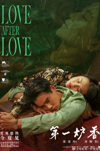 Watch the latest show Love After Love with English subtitles for free in Asiaflix