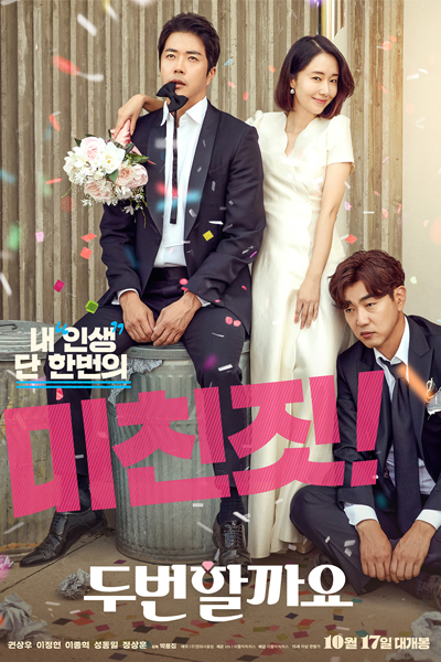 Watch the latest show Love, Again with English subtitles for free in Asiaflix