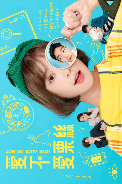 Watch the latest show Love Alice or Not with English subtitles for free in Asiaflix
