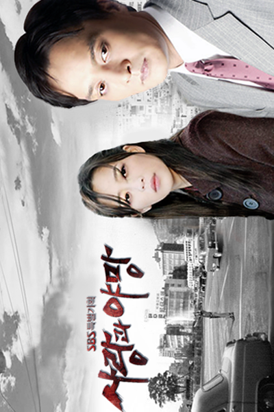 Watch the latest show Love and Ambition with English subtitles for free in Asiaflix