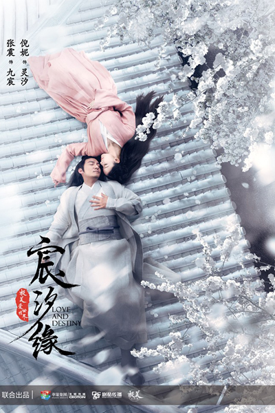 Watch the latest show Love and Destiny with English subtitles for free in Asiaflix