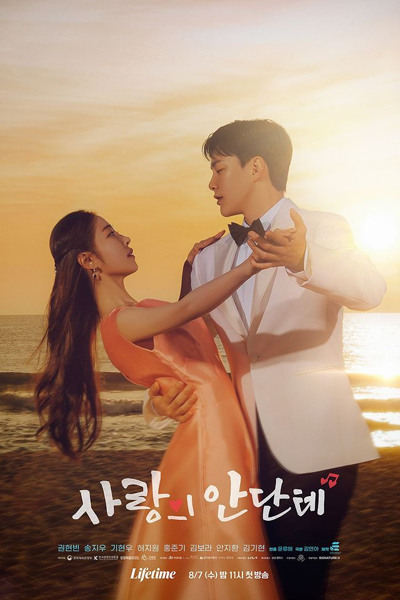 Watch the latest show Love Andante with English subtitles for free in Asiaflix