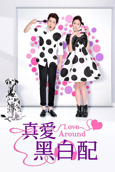 Watch the latest show Love Around with English subtitles for free in Asiaflix