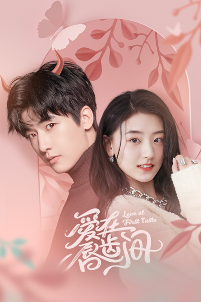 Watch the latest show Love at First Taste with English subtitles for free in Asiaflix