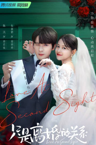 Watch the latest show Love at Second Sight with English subtitles for free in Asiaflix