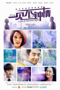 Watch the latest show Love At Second Time with English subtitles for free in Asiaflix