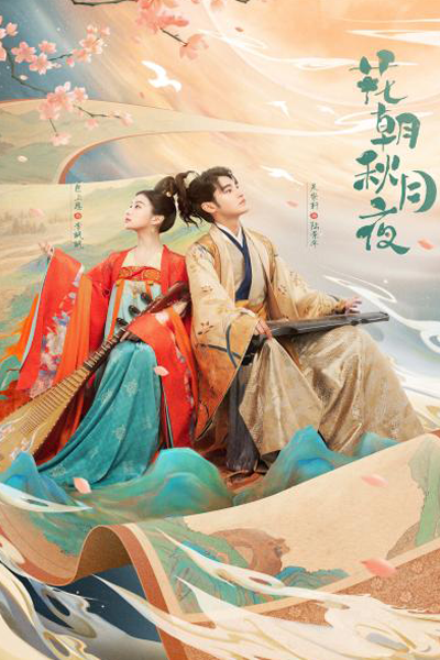 Watch the latest show Love Behind the Melody with English subtitles for free in Asiaflix