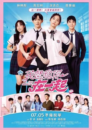 Watch the latest show Love Beside Me with English subtitles for free in Asiaflix
