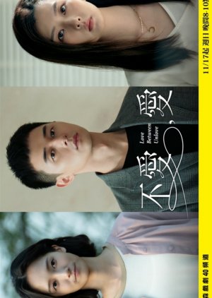 Watch the latest show Love Between Unlove with English subtitles for free in Asiaflix