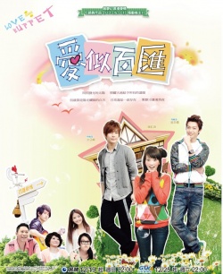 Watch the latest show Love Buffet with English subtitles for free in Asiaflix